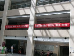 -北京电力医院
