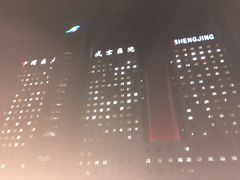 -中国医科大学附属盛京医院(南湖院区)
