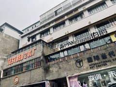 -大王油茶(二厂文创公园店)