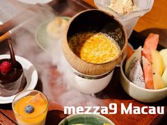 -mezza9 Macau(澳门君悦酒店)