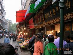 门庭若市-刘纪孝腊牛羊肉(北广济街店)