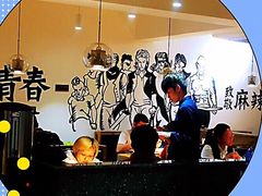 -胡马八破·川菜小馆(高新万达店)