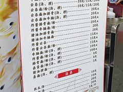 -陈记饮食店(菜园墩店)