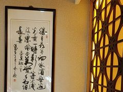 -箪食巷私房菜馆·鲁菜(玉函路店)