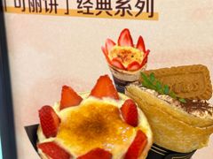 -July tale·可丽饼(德基广场店)