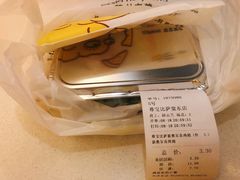 -尊宝比萨(棠东店)