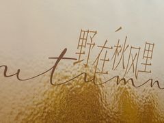 -石家庄万象城