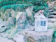 -西泠印社