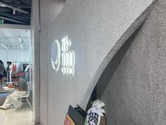 -泽田本家·铜锣烧(TX淮海店)