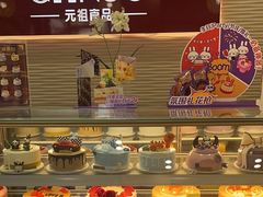-GANSO元祖食品(莘潭店)