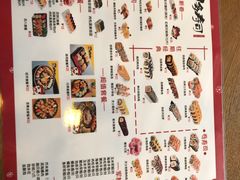 -N多寿司(恒隆店)