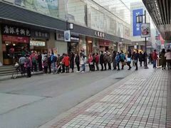 -苏州人民商场