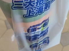 -桂桂茶(滨江百联店)