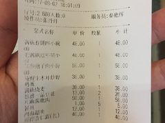 -乔家满族八大碗(流水沟店)