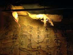 很久以前只是家串店(大华三路店)-很久以前羊肉串(大华三路店)