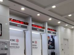 -中国工商银行(上海市淮海中路第二支行)