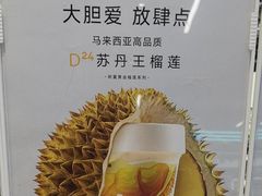 -树夏(成都招商大魔方店)