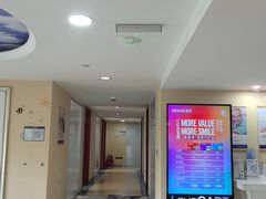 -瑞尔齿科(天津国际大厦诊所)