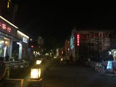 -黎阳老街