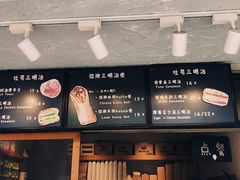 菜单-Al Salam莫的三明治