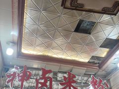 -神卤米粉(正阳步行街店)