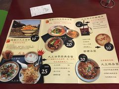 -大王油茶(磁器口店)