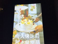 -舒浛甜品PLUS(屏西店)