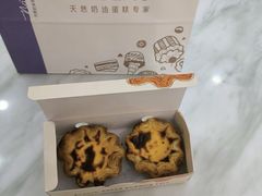 -DEMO黛慕蛋糕(中泰店)