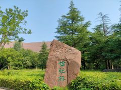 -黄河小浪底水利枢纽风景区