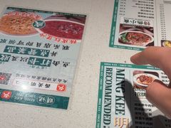 -西关明记肠粉·亚洲地标美食(北京路店)