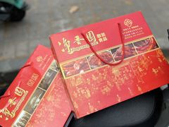 -净香园熟肉(北坦总店)
