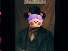 -逃脱反斗城沉浸剧情密室(北京路店)