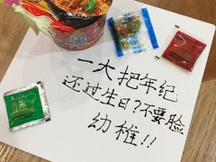 -悠客优品(虞锦楼店)