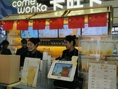 -卡旺卡(阜阳财富广场店)