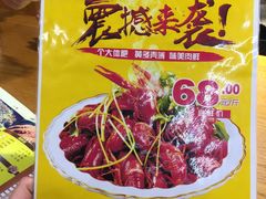 -云晓光头烧烤吧(德平路店)
