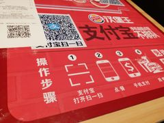 -汉堡王(常熟美城店)