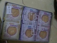 android_upload_pic-GANSO元祖食品(双井店)