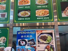 -护国寺小吃(地安门店)