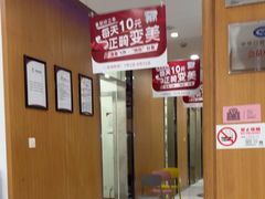 -雅悦齿科(顾村公园店)