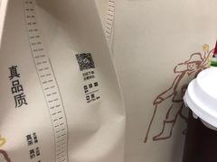 -喜茶(广州保利中环店)