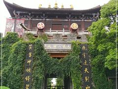 -天龙八部武侠城