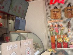 -DQ·蛋糕·冰淇淋(五角场万达店)