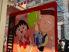 -丰盛里