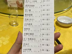 -莲花公园煎蟹(总店)