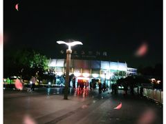 -白塘生态植物园