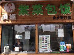 门面-贞姬紫菜包饭(金泰广场店)