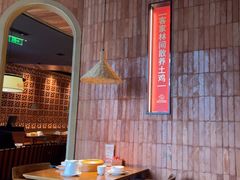 -话梅·客家小厨(东门店)
