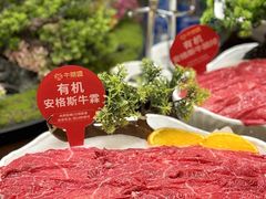 -牛鼎盛新疆雪花鲜牛火锅(武夷绿洲 店)