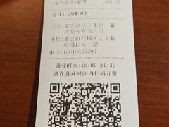 -沏点Trattoria意大利餐厅(新街口店)