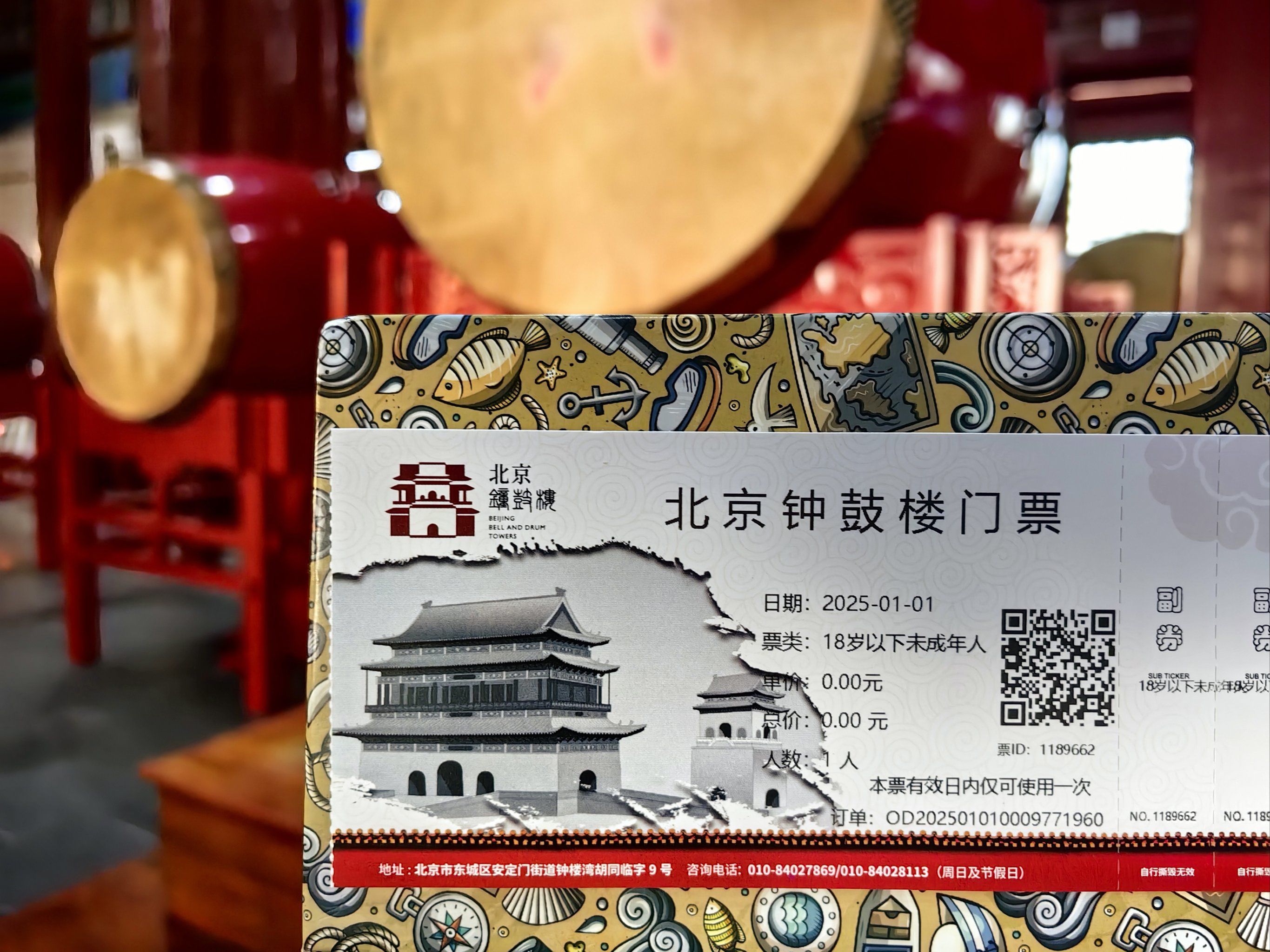 也算小景点吧,门票30元包含钟鼓楼,儿童免费,淡季16:30关门,16:00有敲